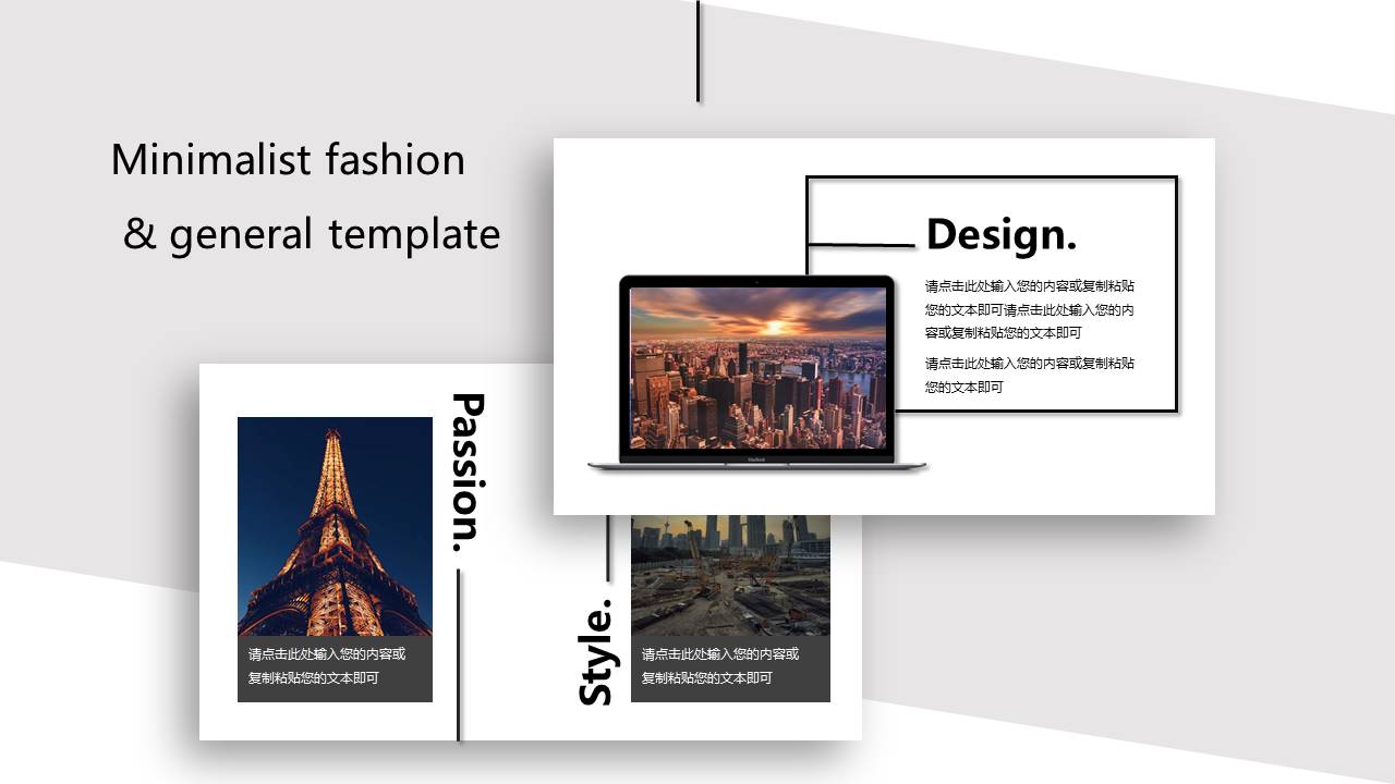 旅游画册 (14).pptx